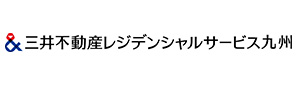 三井不動産レジデンシャルサービス九州株式会社