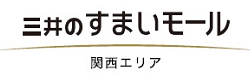 三井のすまいモール