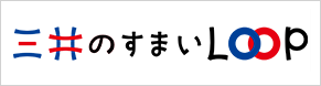 三井のすまいLOOP