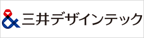 三井デザインテック