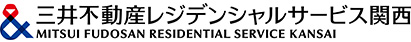 三井不動産レジデンシャルサービス関西株式会社