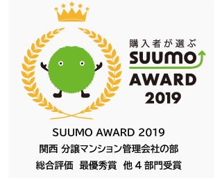SUUMO AWARD 2019